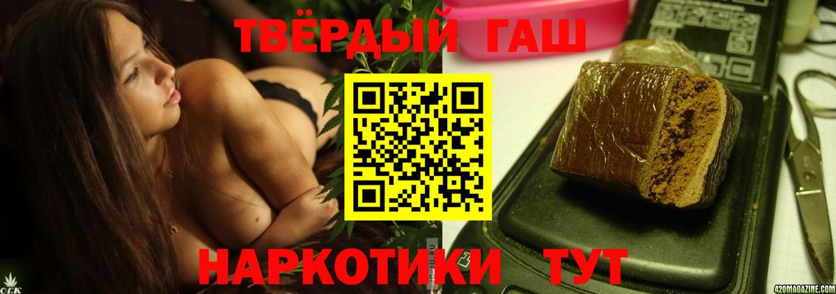 Гашиш Ice-O-Lator Северск