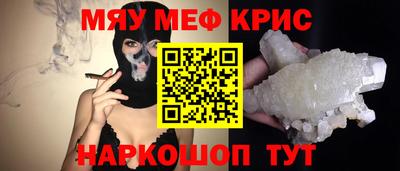 шишки Ангарск