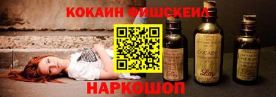 шишки Ярцево