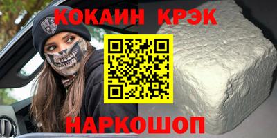MDMA Ярославль