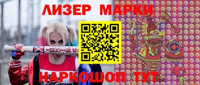 шишки Ярцево