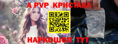 скорость mdpv Янаул