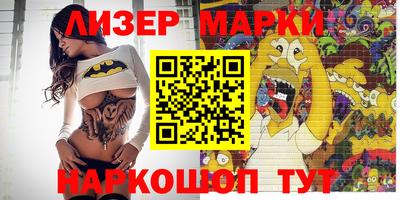 шишки Ангарск