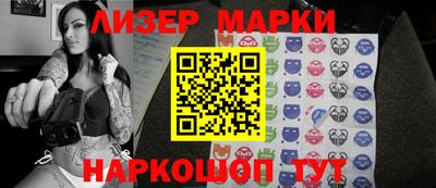 шишки Ярцево