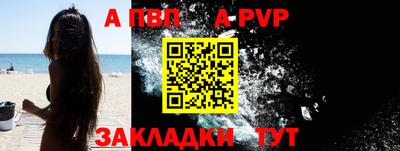 шишки Ангарск