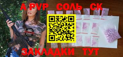 шишки Ярцево