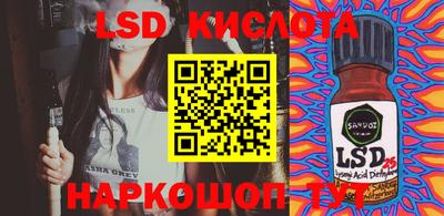 винт Анжеро-Судженск