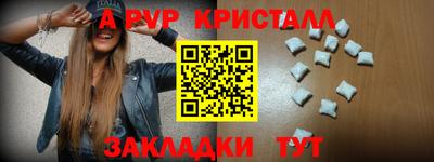 скорость mdpv Янаул