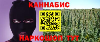 шишки Ярцево