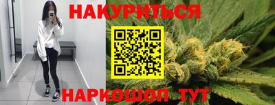 шишки Ярцево