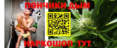 дистиллят марихуана Анапа