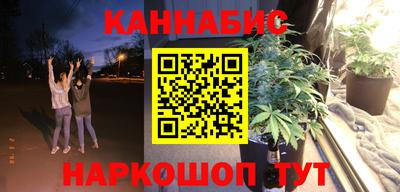шишки Ярцево