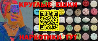 MDMA Ярославль
