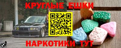 винт Анжеро-Судженск