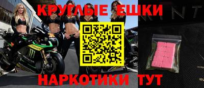 шишки Ярцево