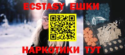 MDMA Ярославль