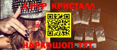 шишки Ярцево