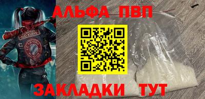 шишки Ярцево