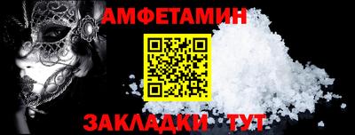 винт Анжеро-Судженск