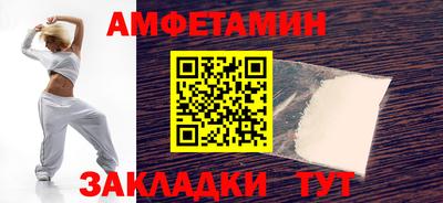 шишки Ярцево