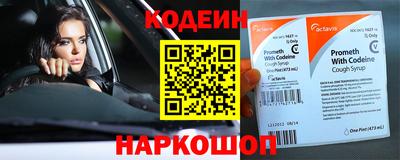 шишки Ярцево