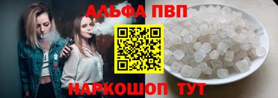 винт Анжеро-Судженск