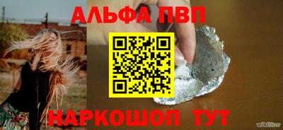 скорость mdpv Янаул