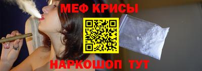 скорость mdpv Янаул