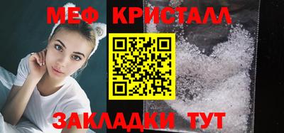MDMA Ярославль