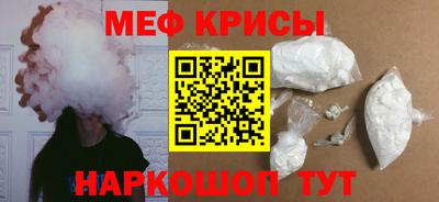 скорость mdpv Янаул