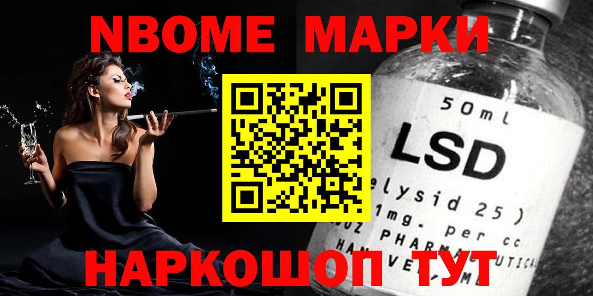 Лсд 25 экстази кислота  LSD-25 экстази кислота  LSD-25 экстази  Вход с VPN  Северск 