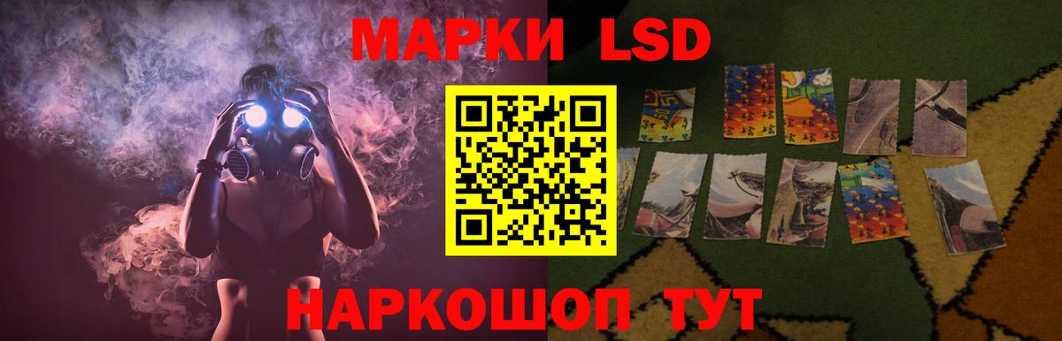 Лсд 25 экстази кислота Северск