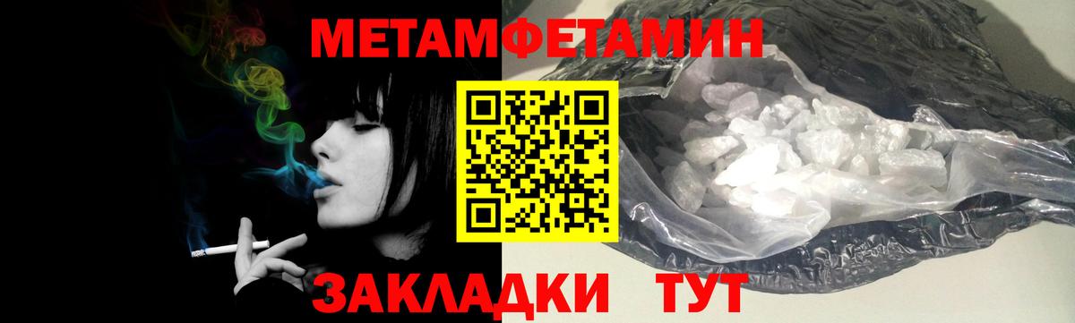 ГАШИШ Северск
