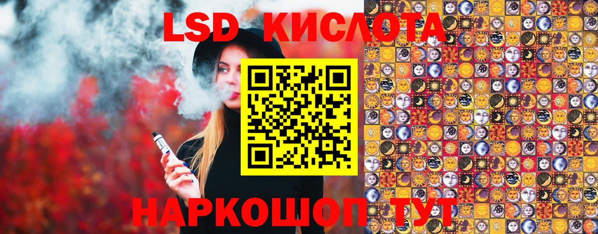 Северск  Марки NBOMe 1500мкг  Марки 25I-NBOMe  Вход с VPN  Марки NBOMe 1500мкг 