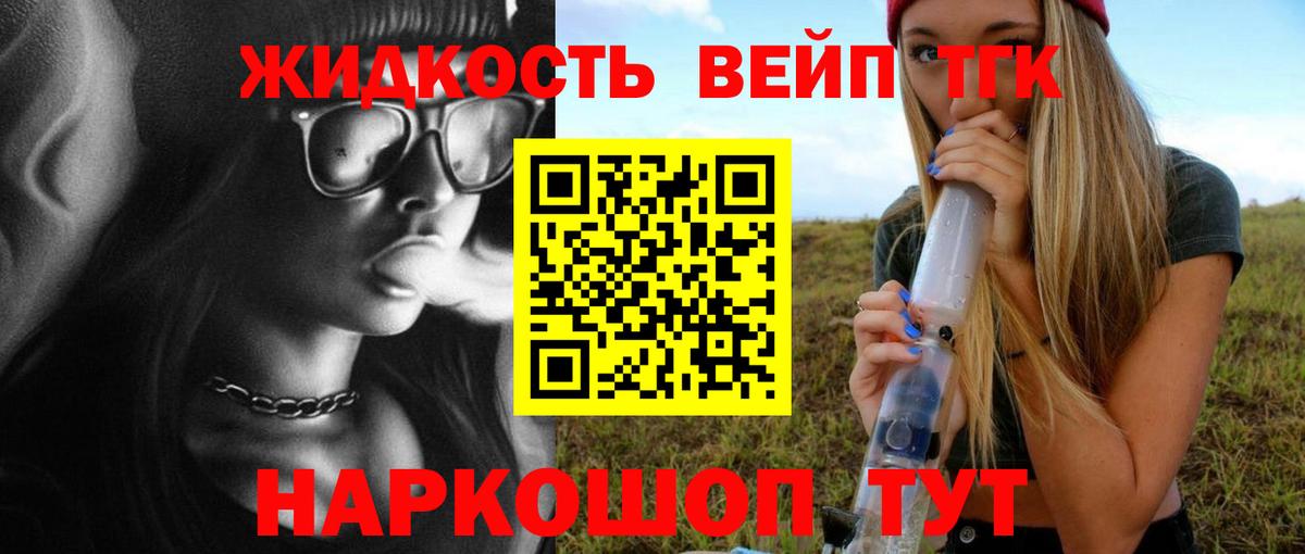 Гашиш  Северск  Конопля  Вход с VPN  COCAIN  Меф МЯУ МЯУ кристаллы  ГАШ 