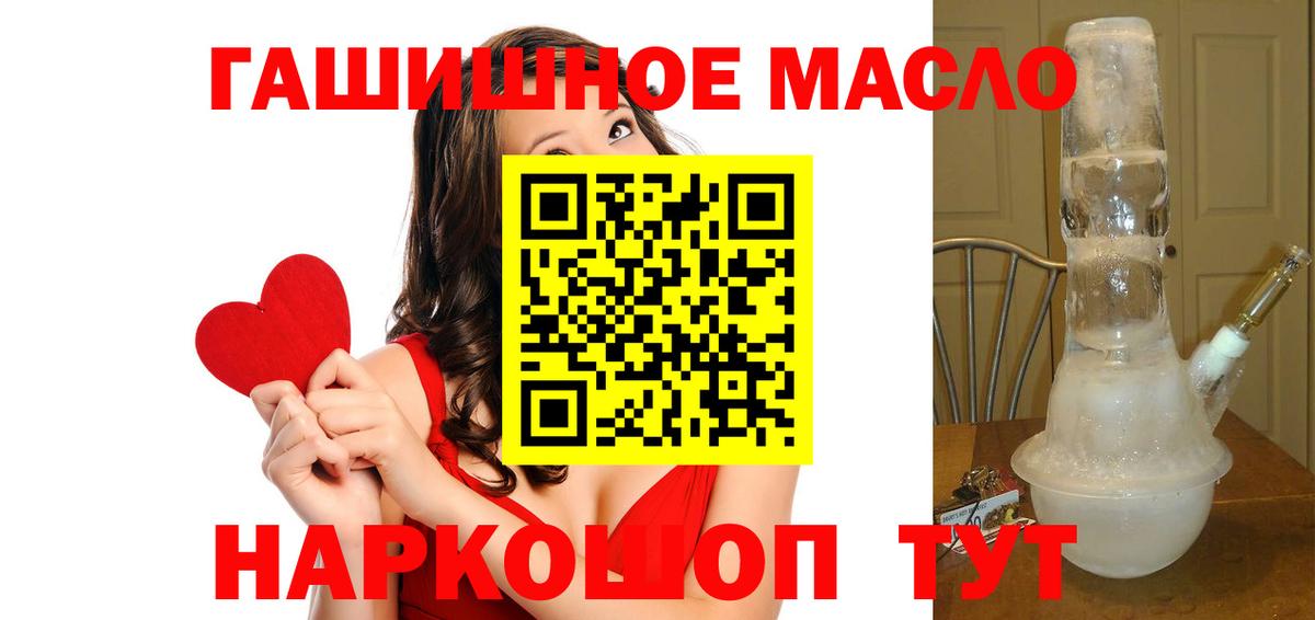 Дистиллят ТГК Wax  Вход с VPN  Северск  ТГК Wax 