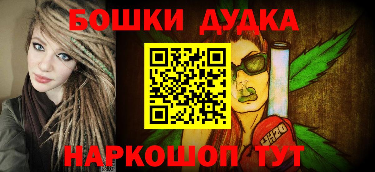 Бошки марихуана сатива  Канабис LSD WEED  Северск  Вход с VPN  Марихуана сатива 