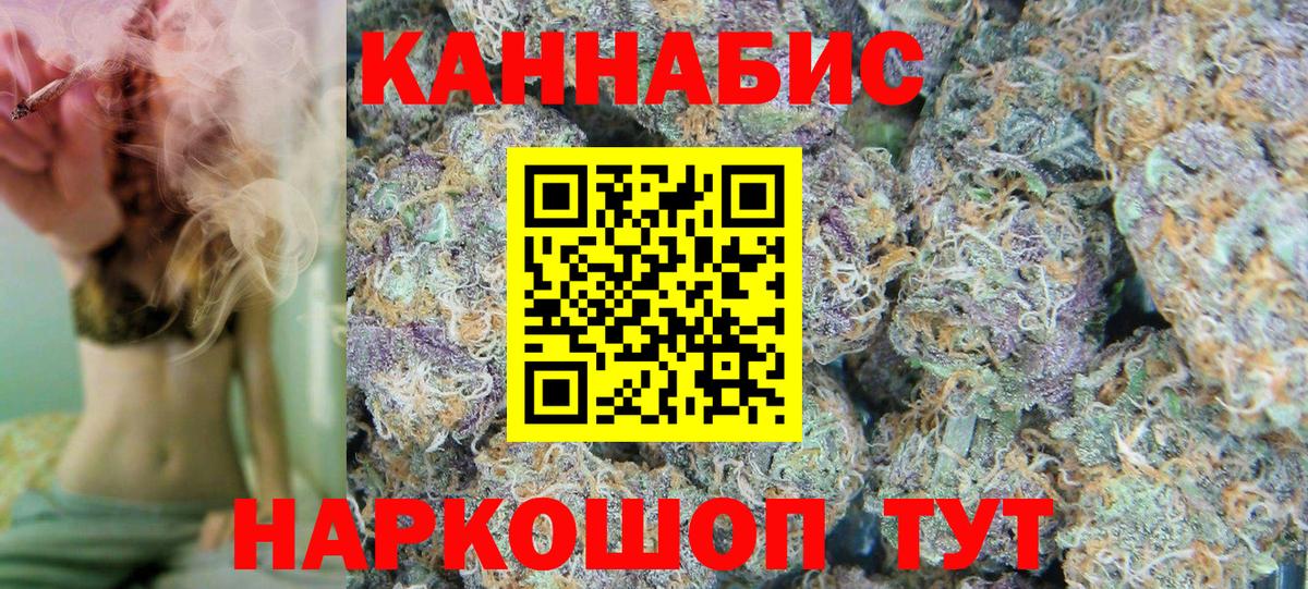 Бошки марихуана OG Kush Северск